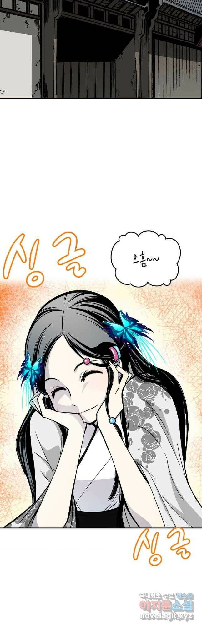 전왕전기 116화 2