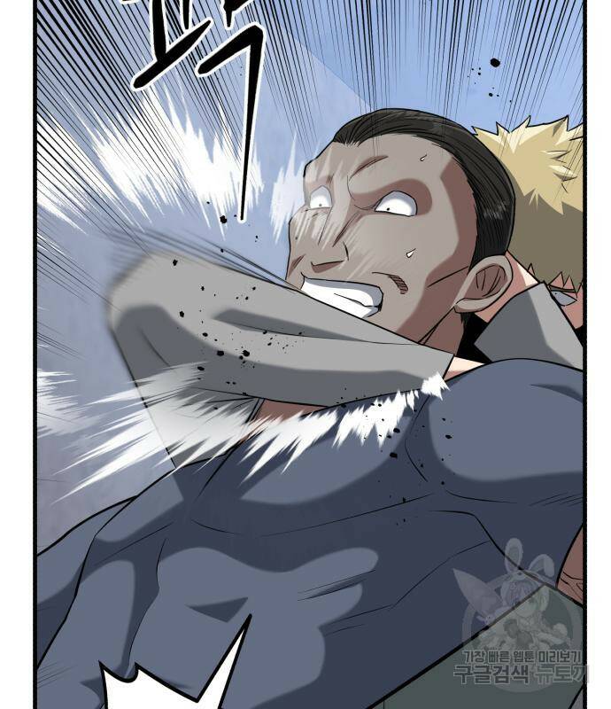 킬링킬러 21화 4