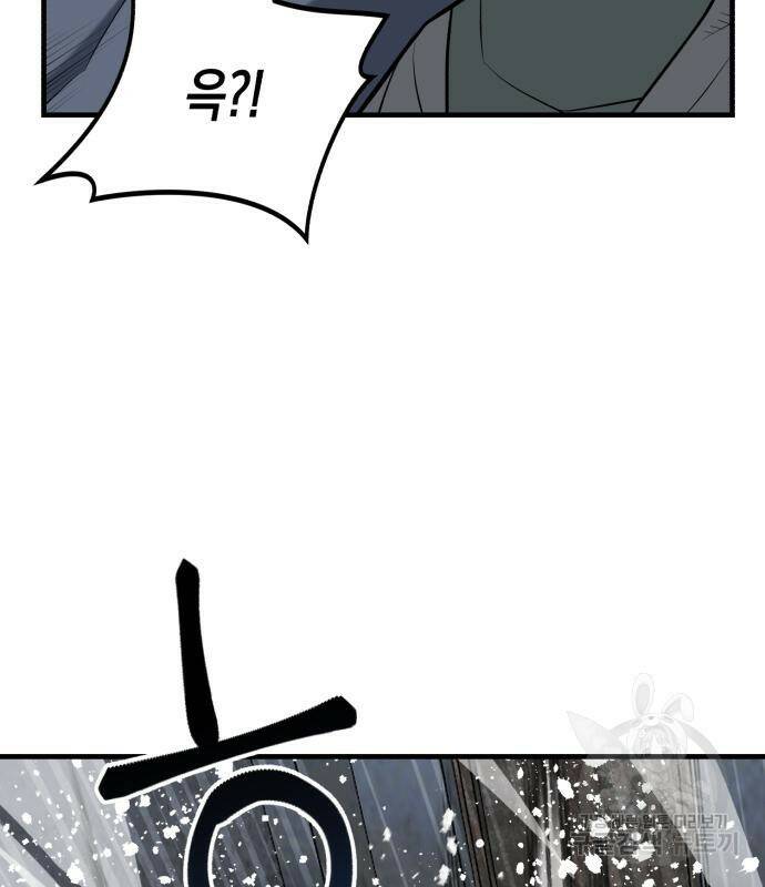 킬링킬러 21화 5