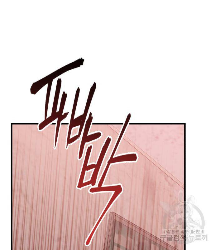 킬링킬러 21화 22