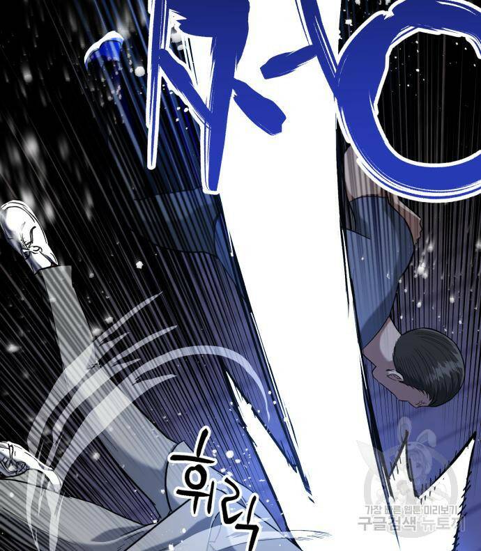 킬링킬러 21화 39