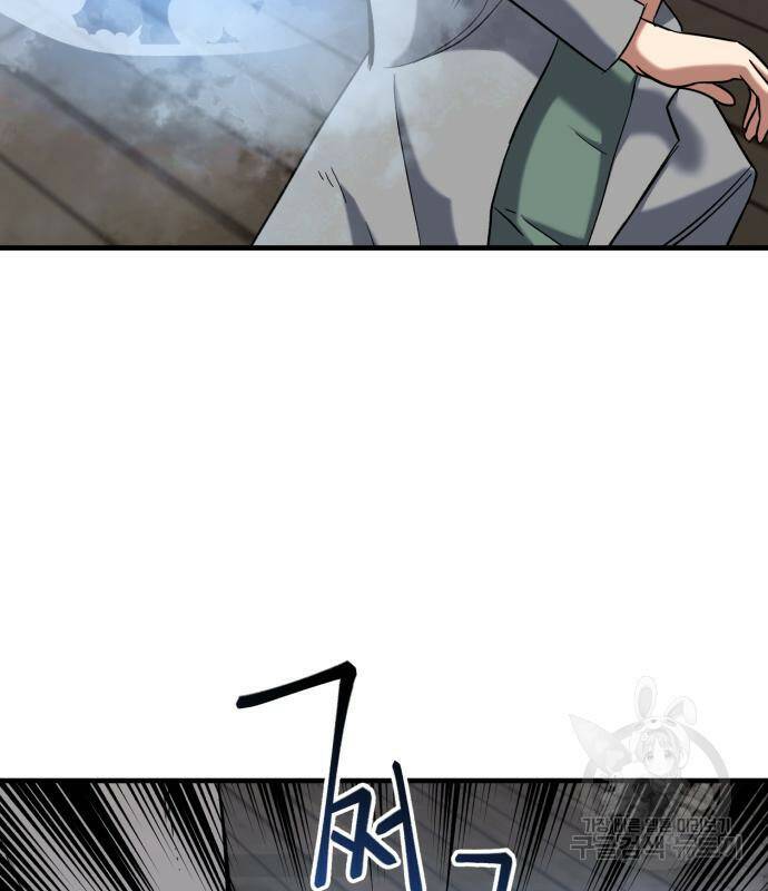 킬링킬러 21화 42