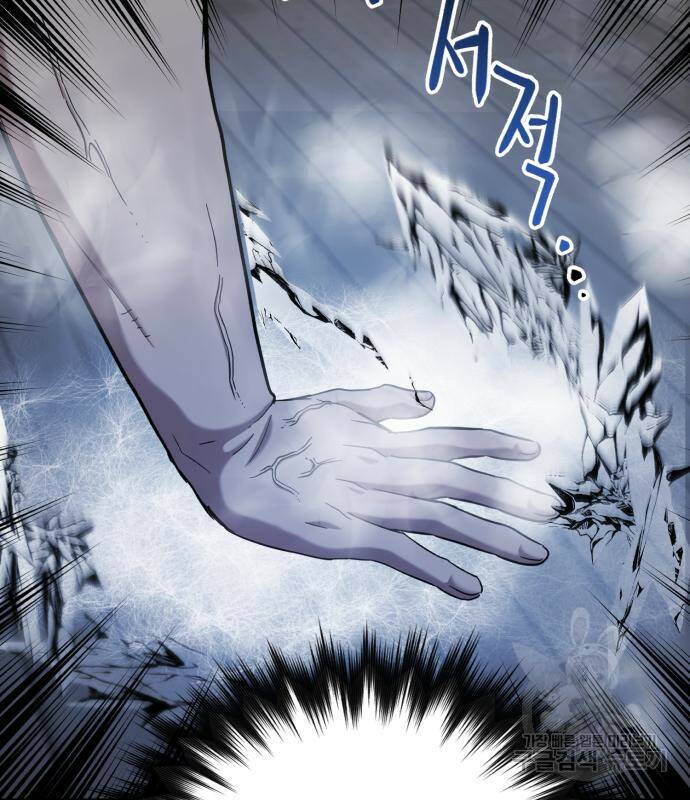 킬링킬러 21화 43