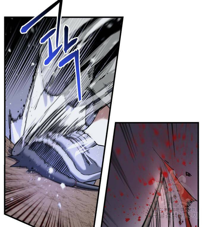 킬링킬러 21화 57
