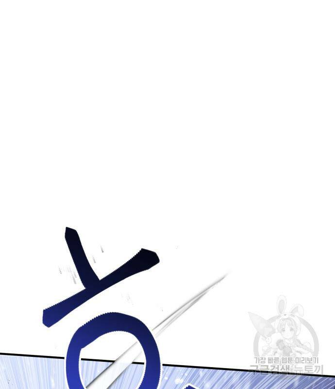 킬링킬러 21화 63