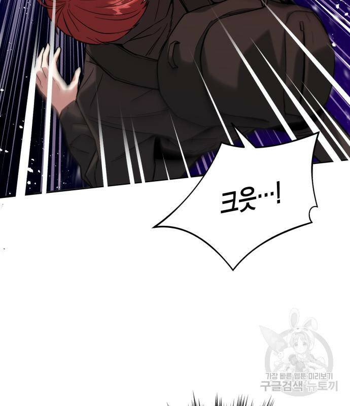 킬링킬러 21화 65