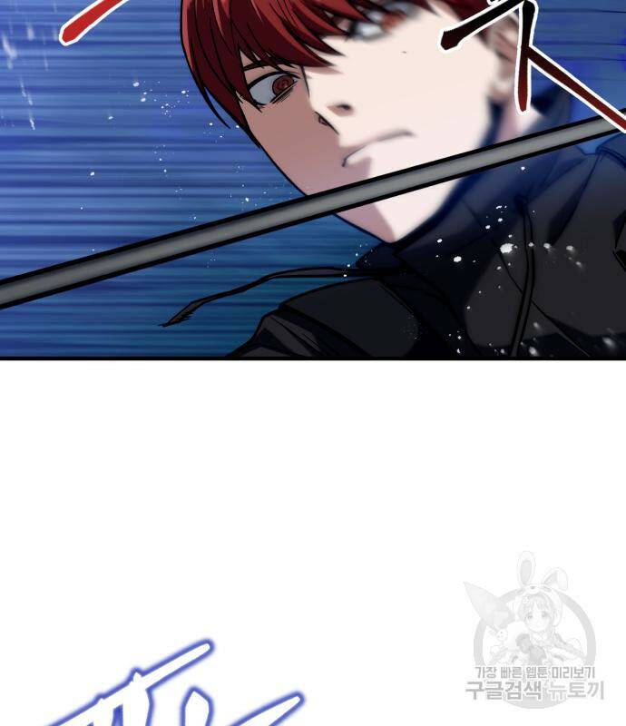 킬링킬러 21화 82