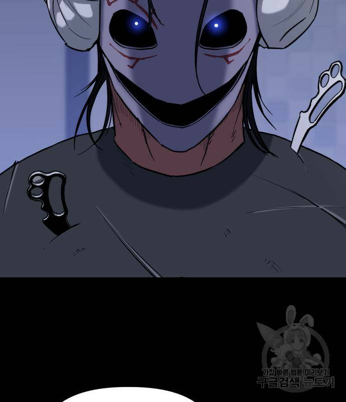 킬링킬러 21화 105