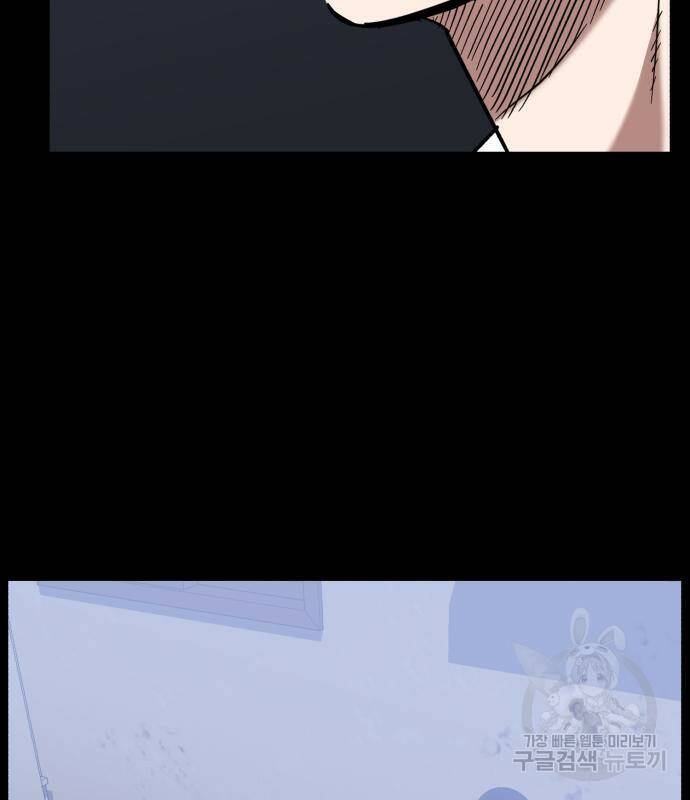 킬링킬러 21화 123