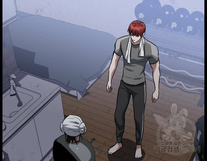 킬링킬러 21화 124
