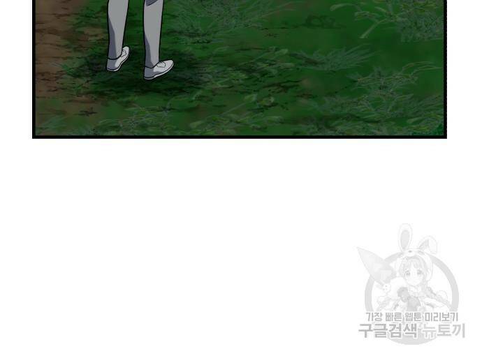 킬링킬러 21화 151