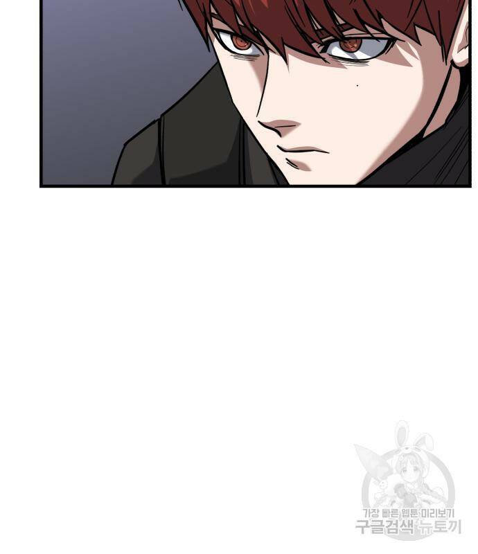 킬링킬러 21화 162