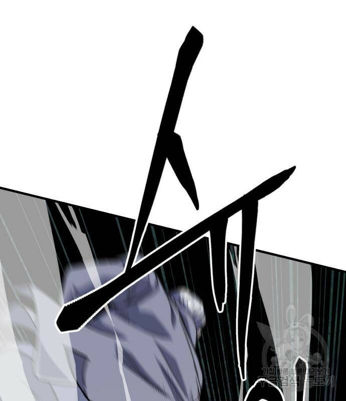 킬링킬러 21화 169