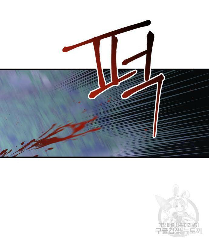 킬링킬러 21화 178