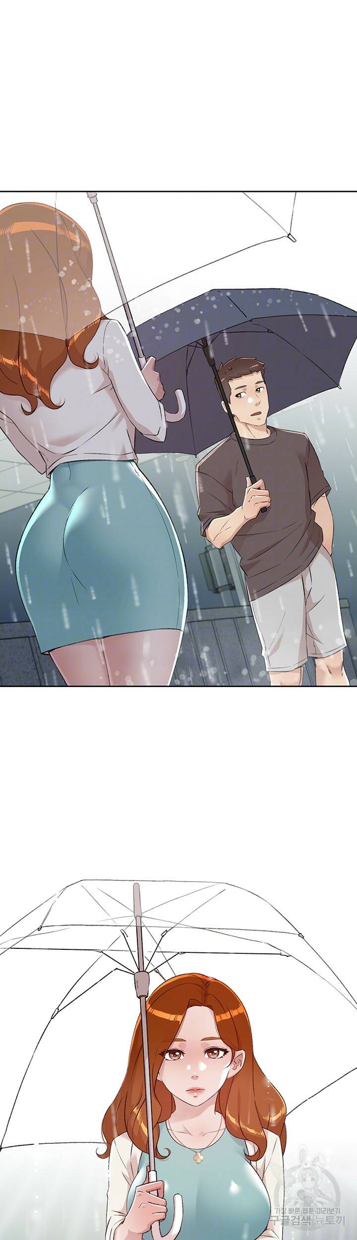 절친의 모든 것 80화 9