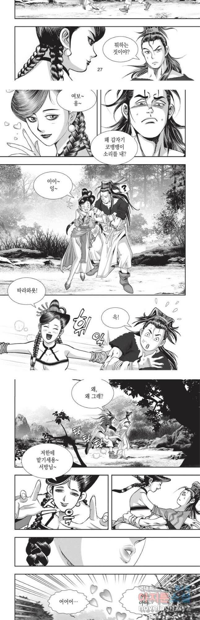 천년검제 100화 13