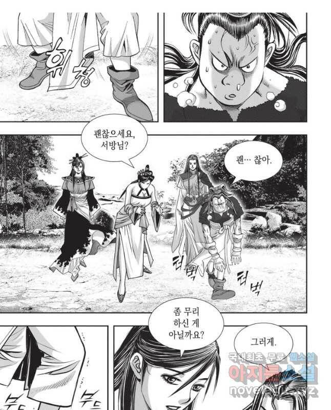 천년검제 100화 15