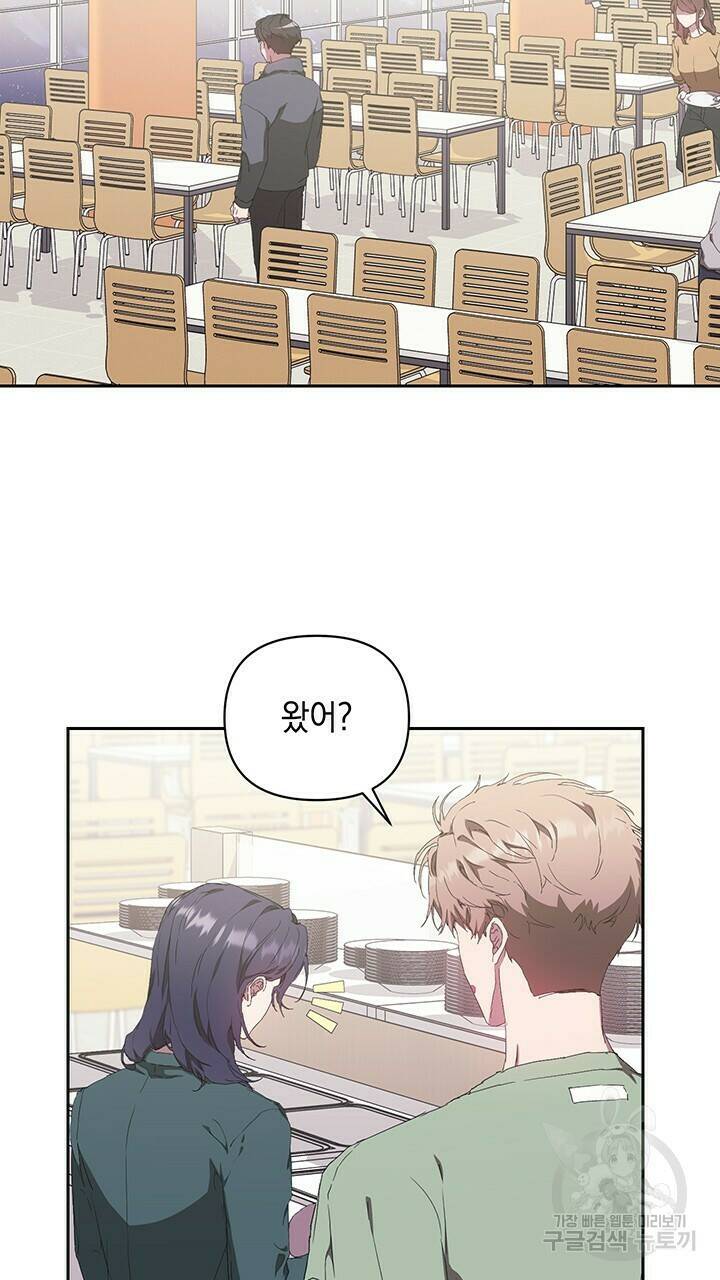사랑이라서 19화 6