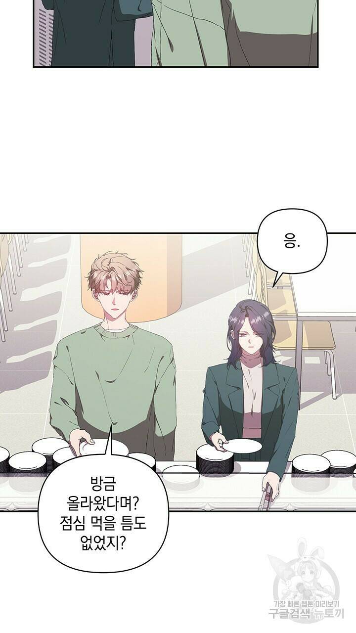 사랑이라서 19화 7