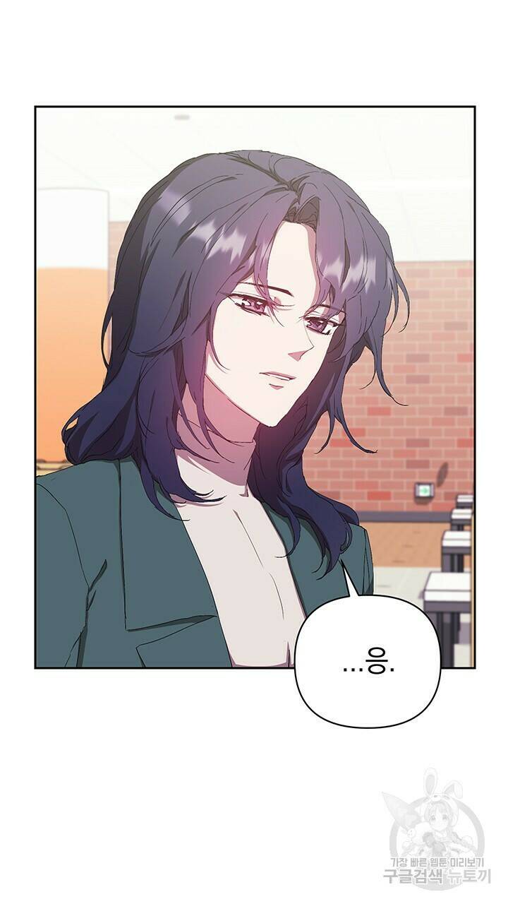 사랑이라서 19화 8