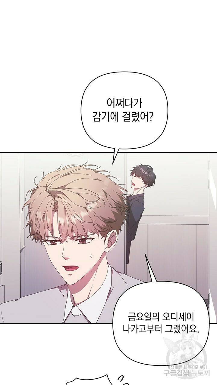 사랑이라서 19화 22