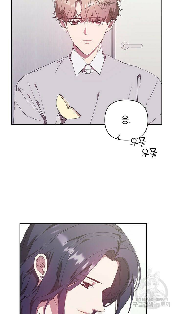 사랑이라서 19화 28