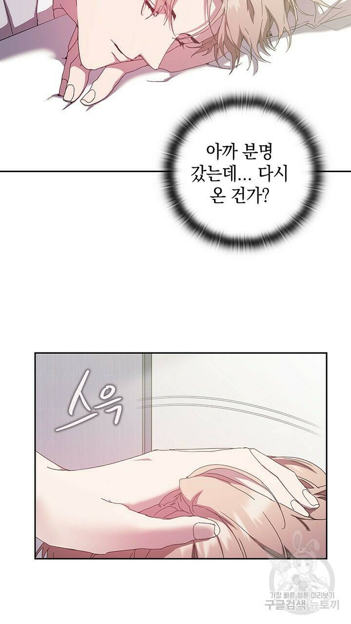 사랑이라서 19화 36