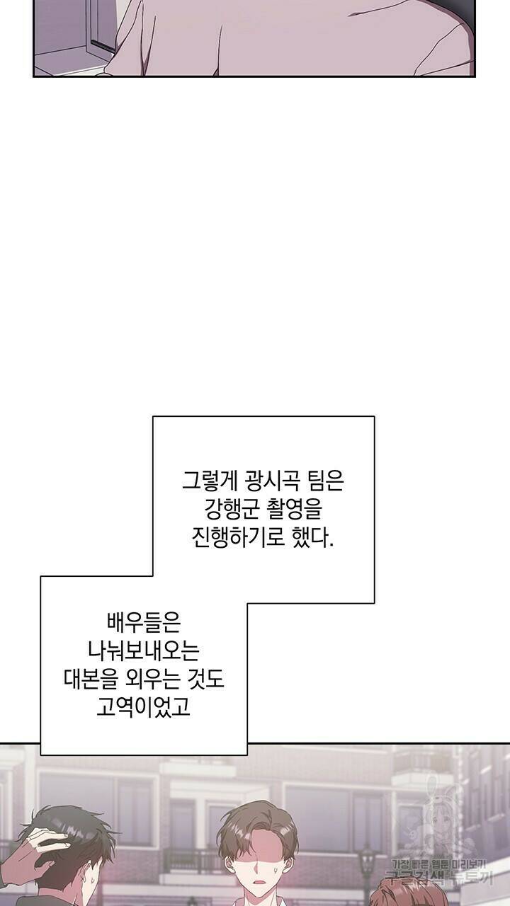 사랑이라서 19화 42
