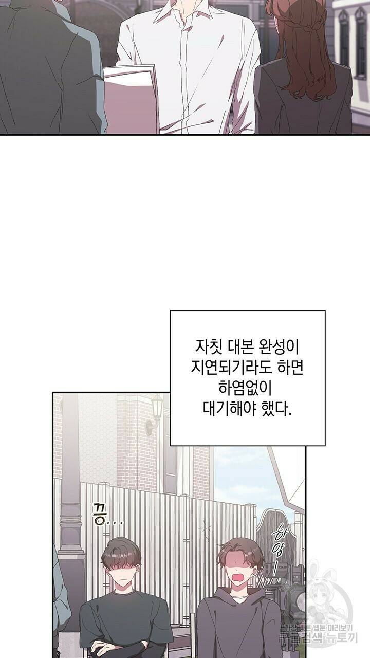 사랑이라서 19화 43