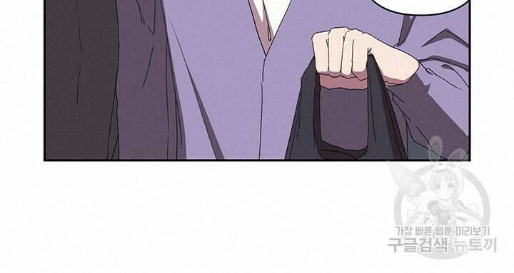 사랑이라서 19화 45