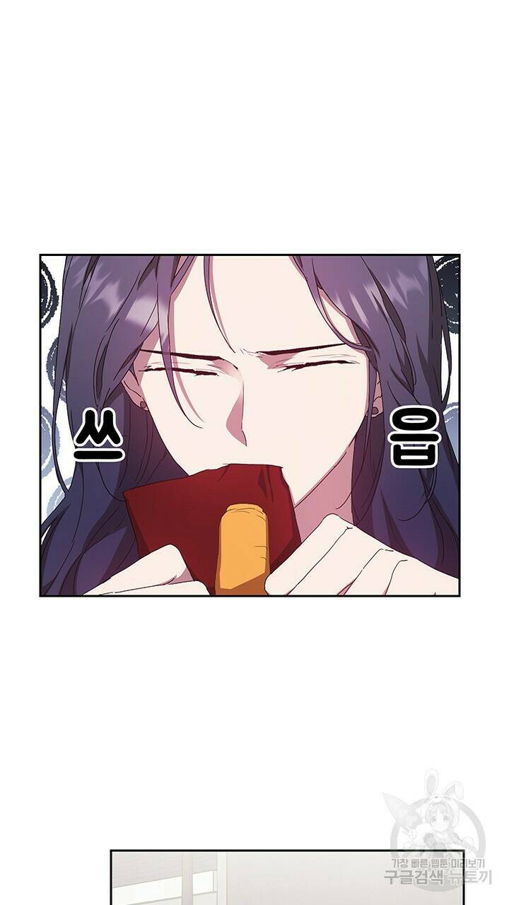 사랑이라서 19화 58