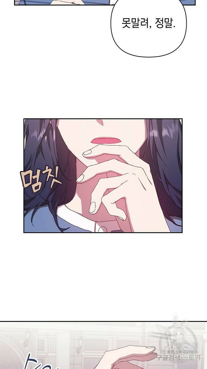 사랑이라서 19화 62