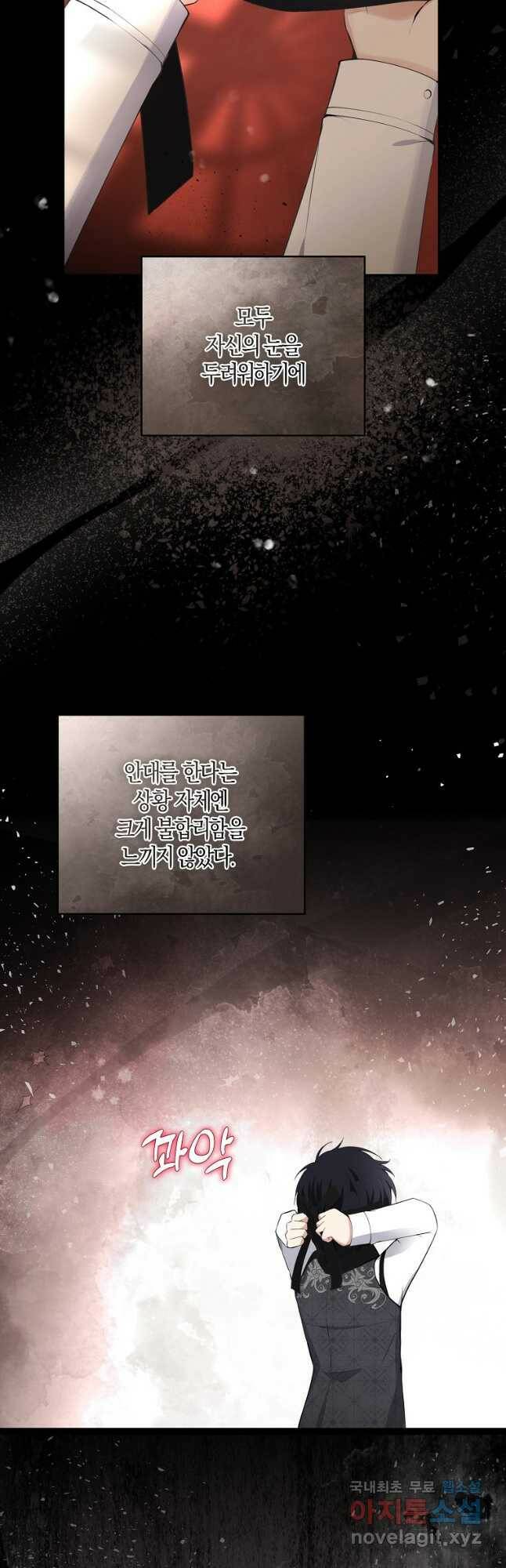 아기 다람쥐가 다 잘해요 31화 18
