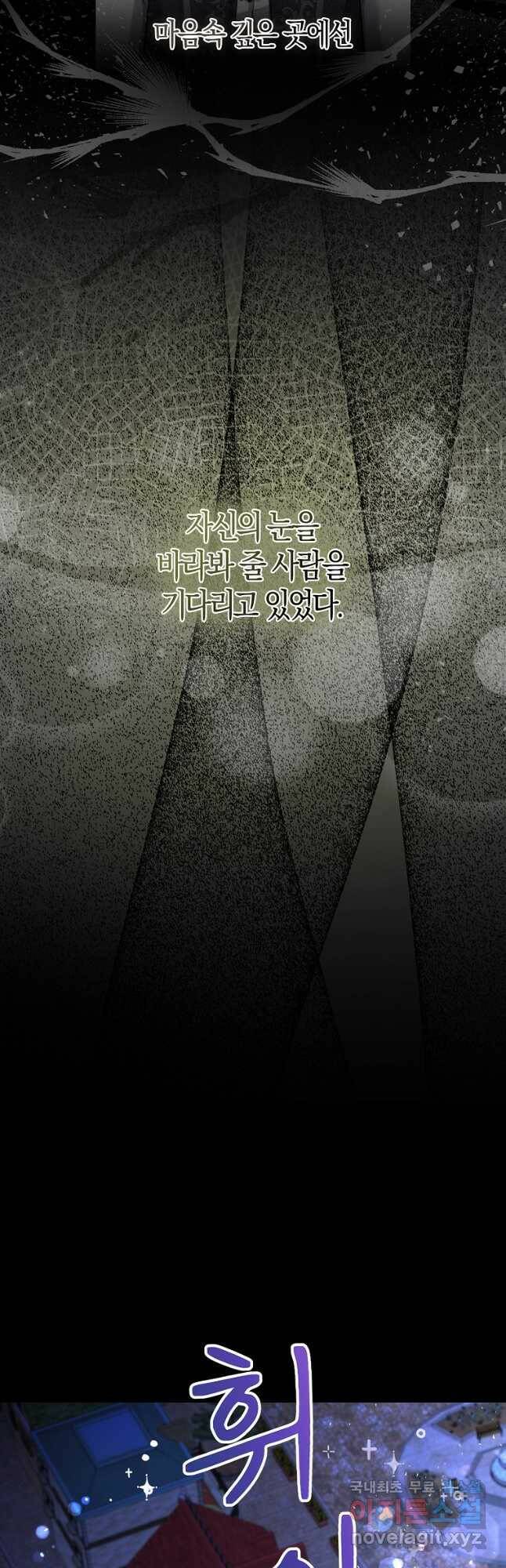 아기 다람쥐가 다 잘해요 31화 20