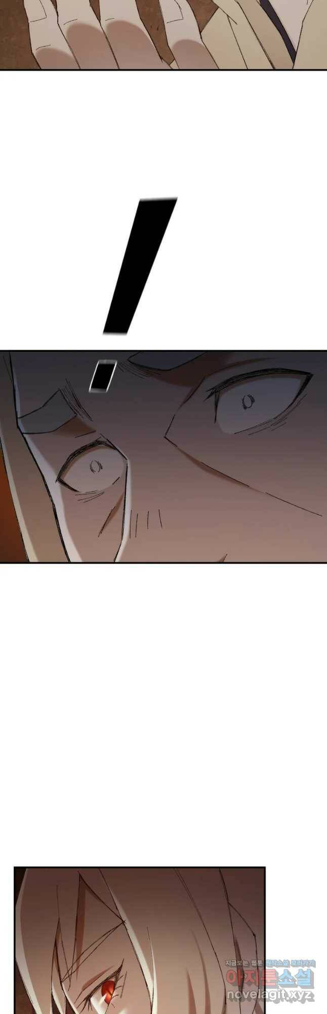 대사형 선유 59화 2