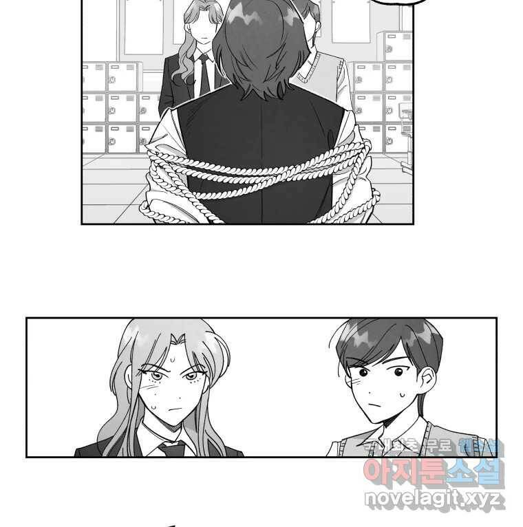이대로 멈출 순 없다 120화 Anarchy(3) 31