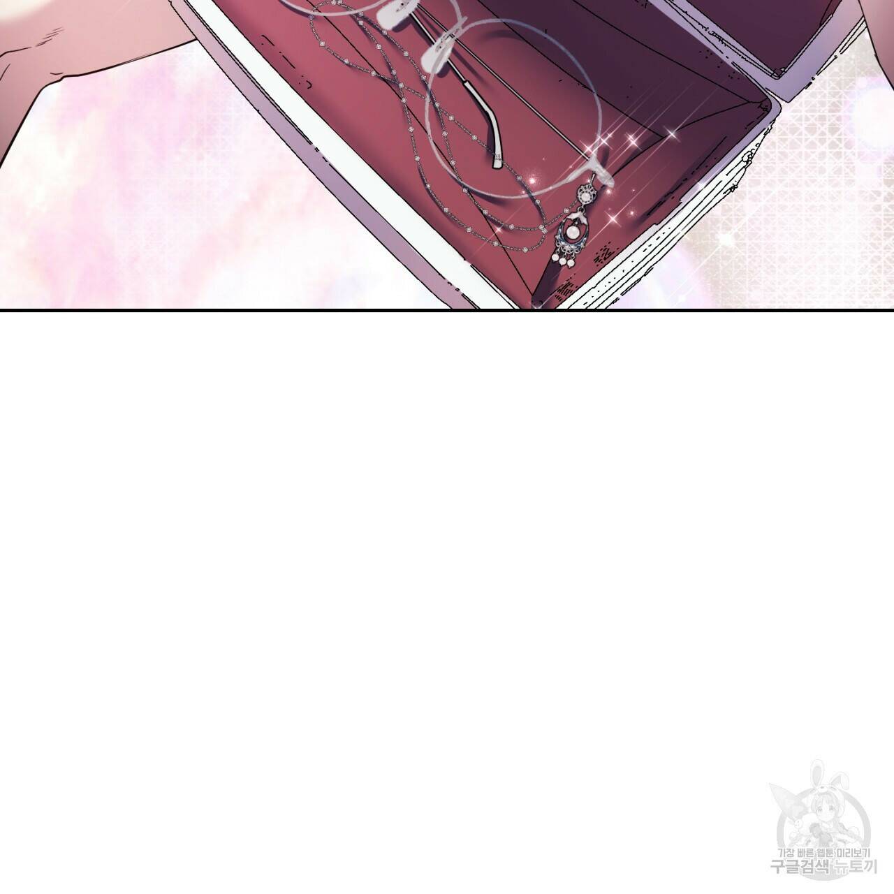 이스닐다 49화 2