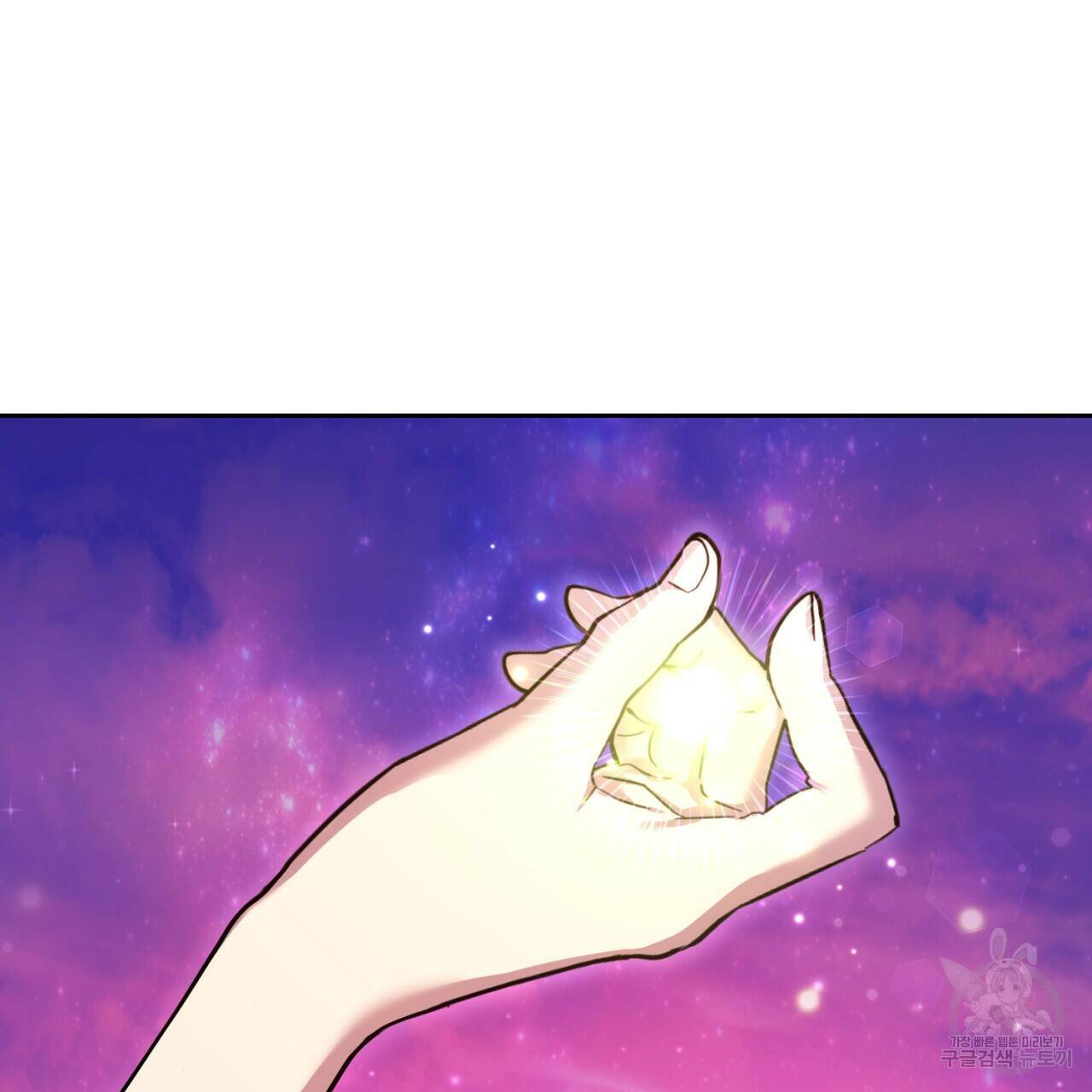 이스닐다 49화 25