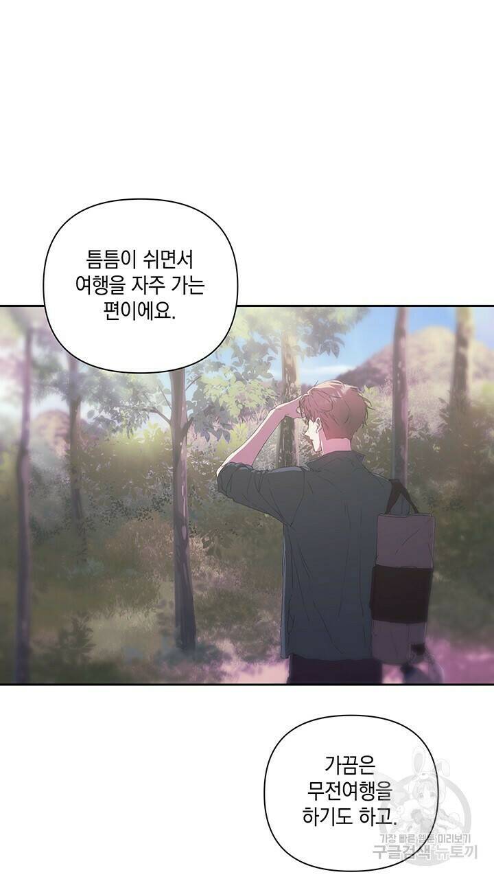 사랑이라서 27화 7