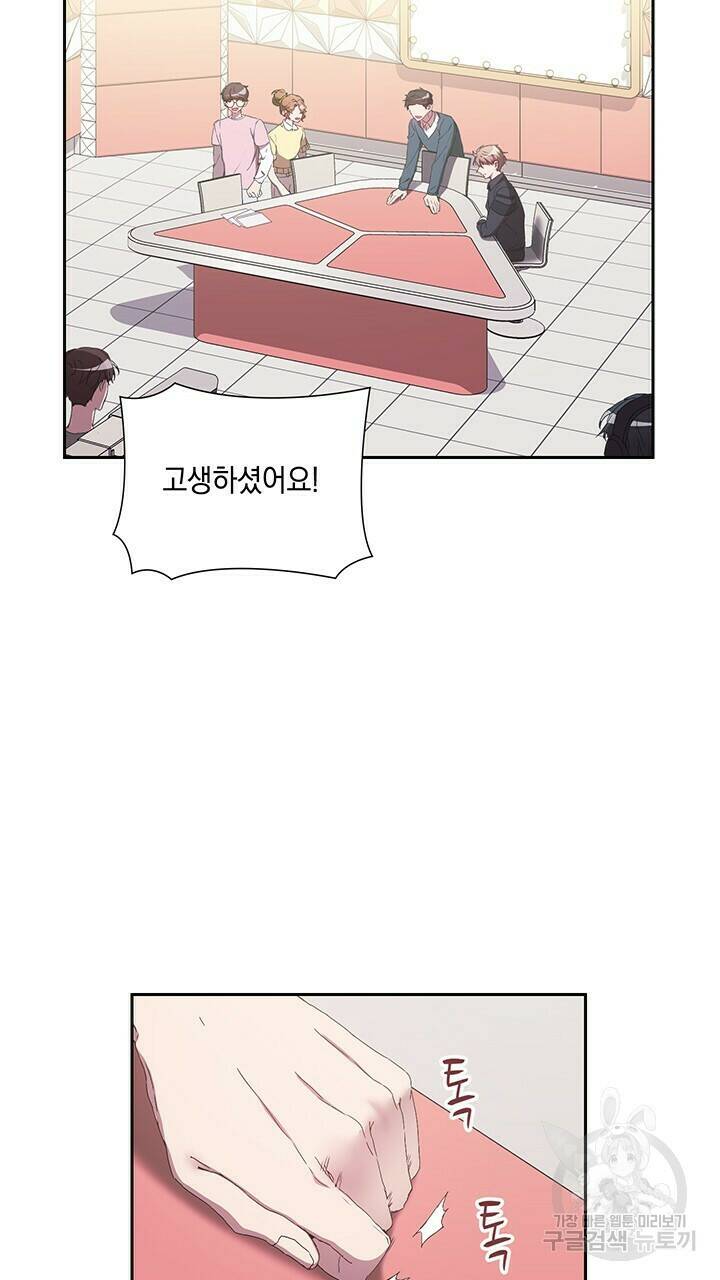 사랑이라서 27화 28