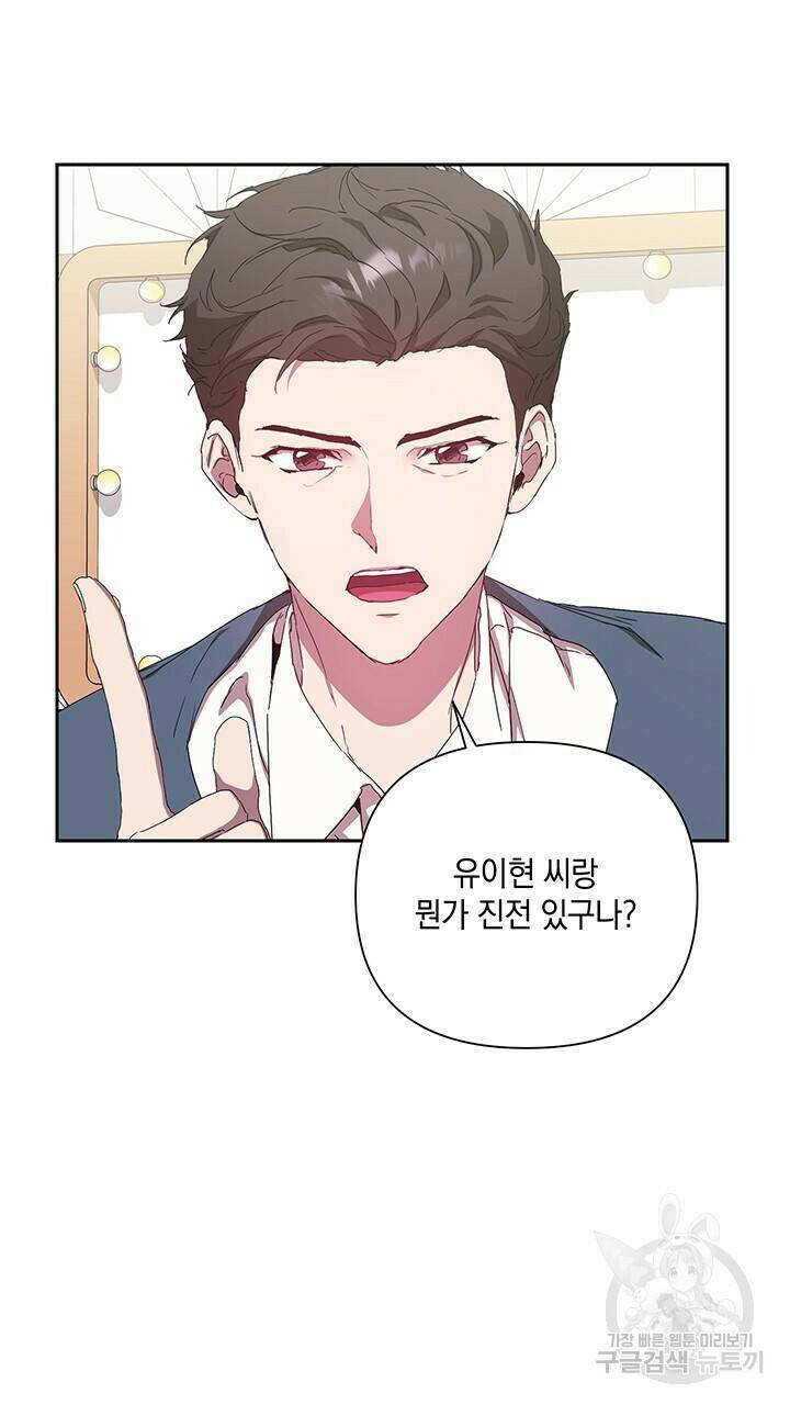 사랑이라서 27화 31