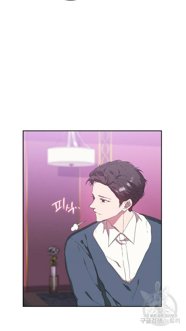 사랑이라서 27화 53