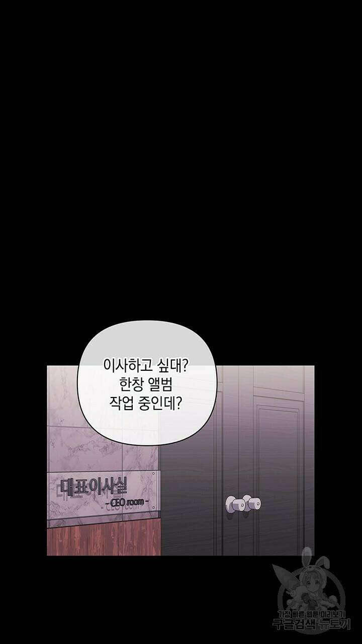 사랑이라서 27화 63