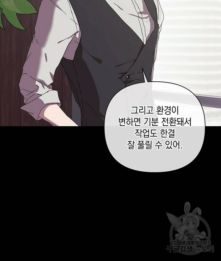 사랑이라서 27화 67
