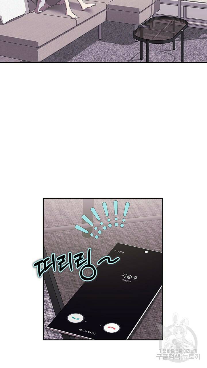 사랑이라서 27화 75