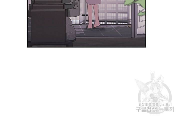 사랑이라서 27화 78