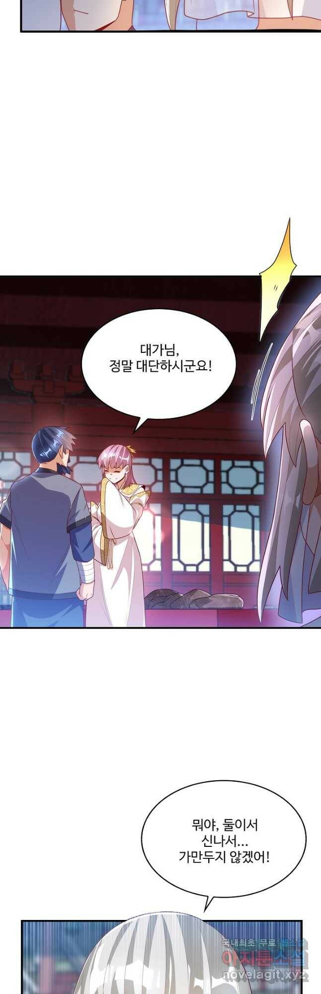 무역: 운명을 거스르다 158화 5
