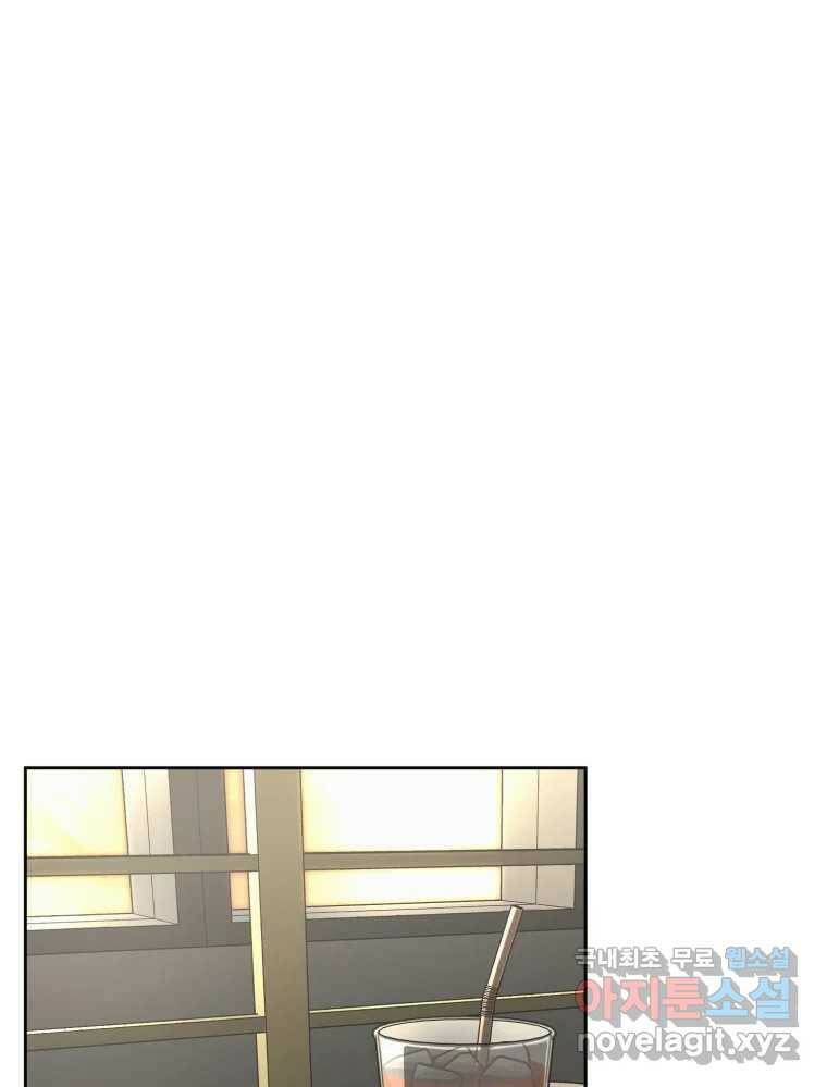 나는 남주의 전 여친이었다 외전 4화 9