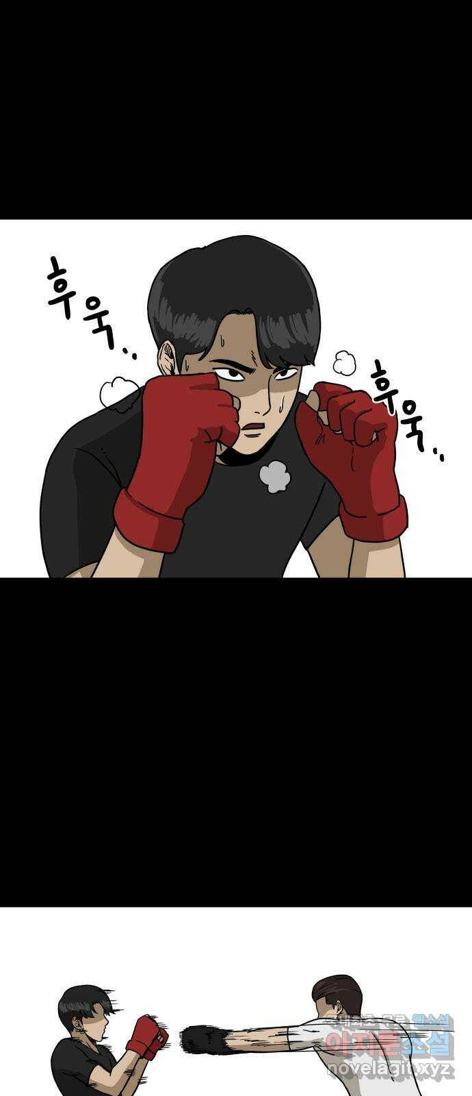 궤짝 3화 자각몽(3) 2