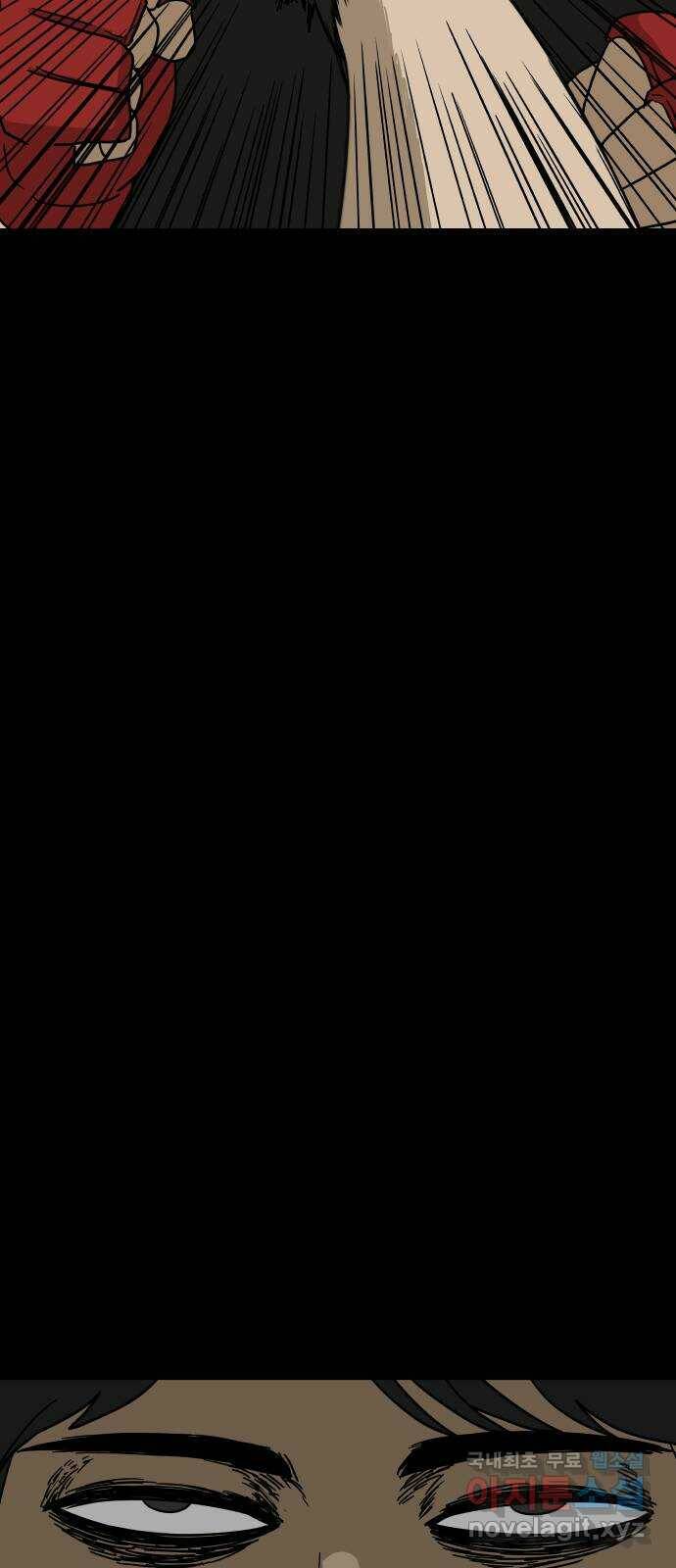 궤짝 3화 자각몽(3) 14